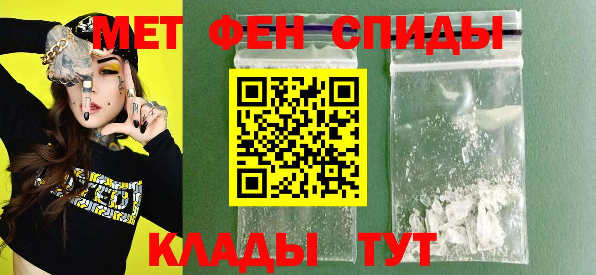 Амфетамин 97% Карталы