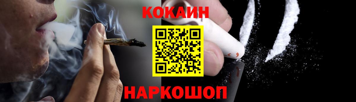 КОКАИН Колумбийский Карталы