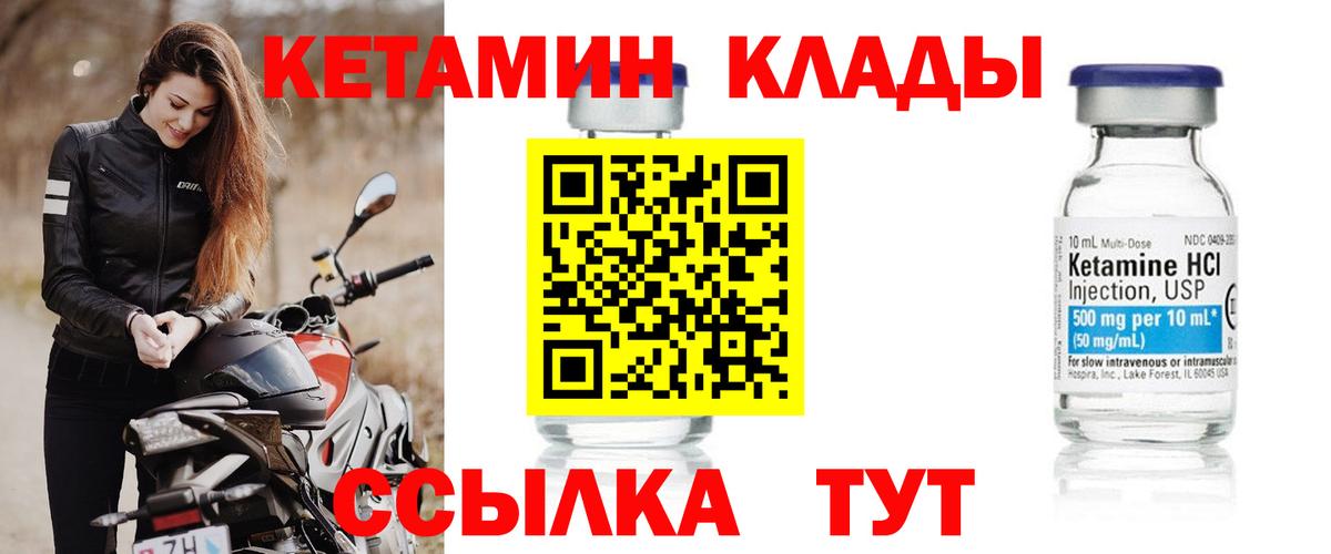кракен ссылки  Вход с VPN  Карталы  Кетамин ketamine 