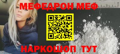 соль курить ск Берёзовский