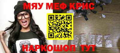 марихуана Камень-на-Оби