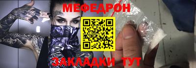 дживик Бийск