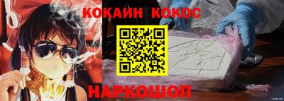 ALPHA-PVP Беслан