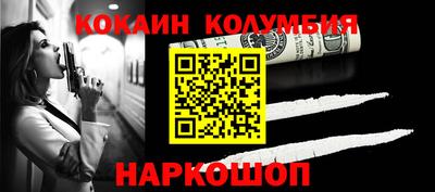 ALPHA-PVP Беслан