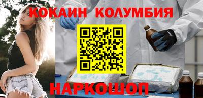 ALPHA-PVP Беслан