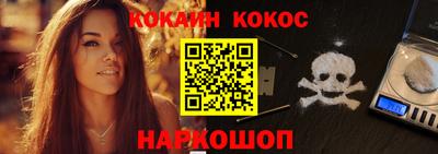 дживик Бийск