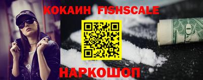 ALPHA-PVP Беслан