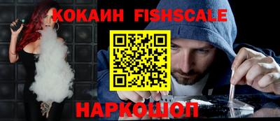 соль курить ск Берёзовский