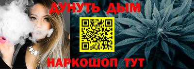 соль курить ск Берёзовский