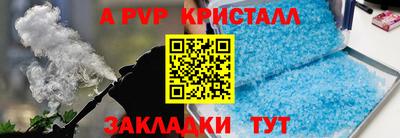 соль курить ск Берёзовский