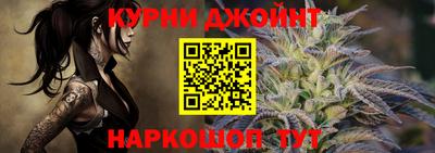 прущий лед Каменск-Уральский