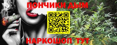 ALPHA-PVP Беслан
