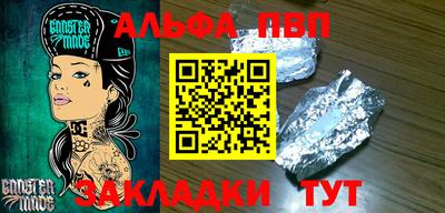 соль курить ск Берёзовский