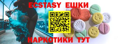 ALPHA-PVP Беслан