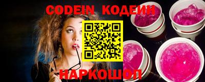 соль курить ск Берёзовский