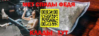 меф VHQ Каменск-Шахтинский
