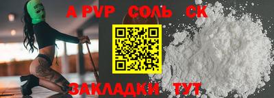 дживик Бийск