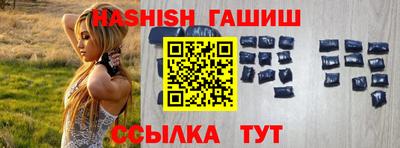 ALPHA-PVP Беслан