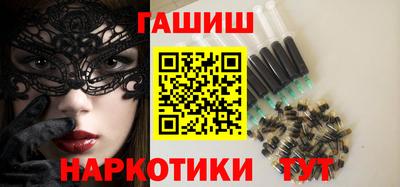 меф VHQ Каменск-Шахтинский