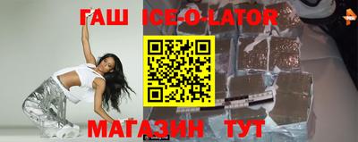 ALPHA-PVP Беслан