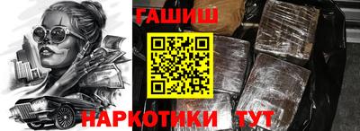 прущий лед Каменск-Уральский