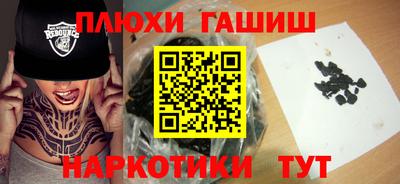 прущий лед Каменск-Уральский