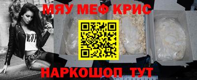 дживик Бийск