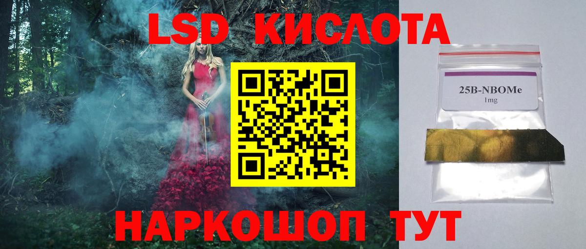 Карталы  LSD-25 экстази кислота  LSD-25 экстази ecstasy  Вход с VPN 