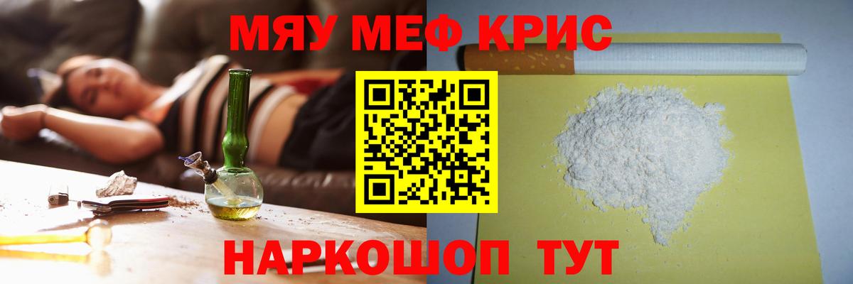 Меф Карталы