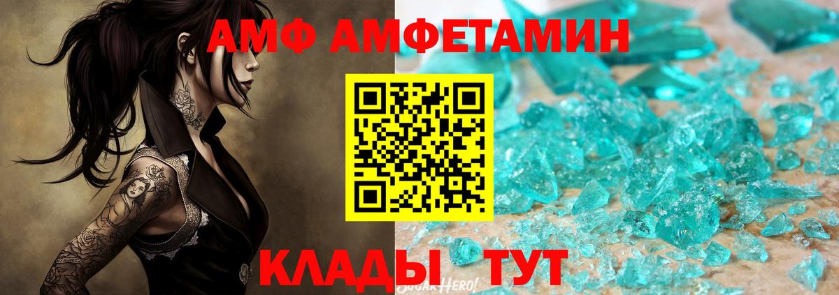 Метамфетамин мет  Метамфетамин мет  Вход с VPN  Карталы 