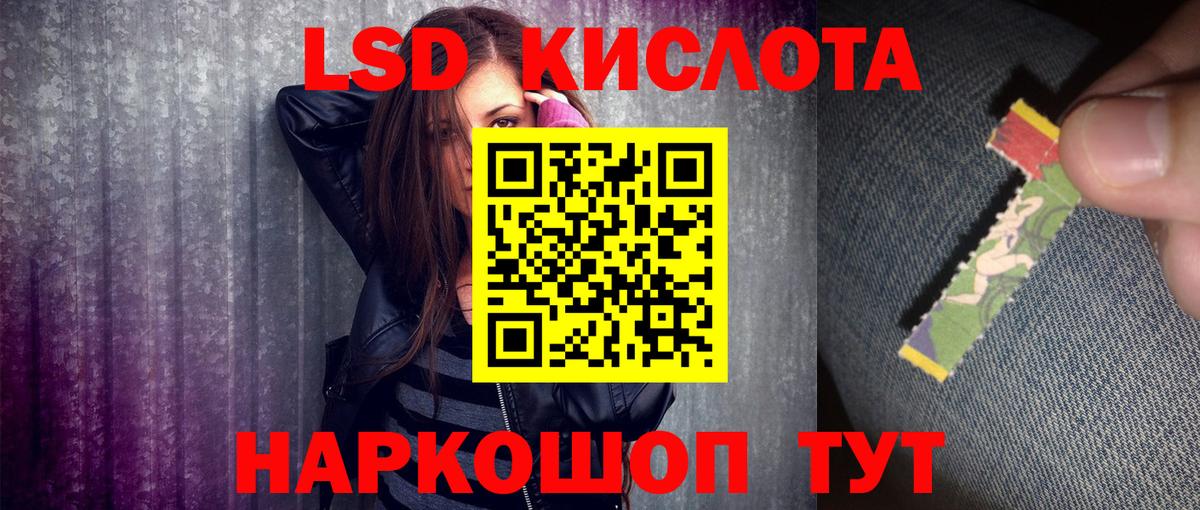 Карталы  Марки N-bome 1500мкг  Марки N-bome 1500мкг  Вход с VPN 