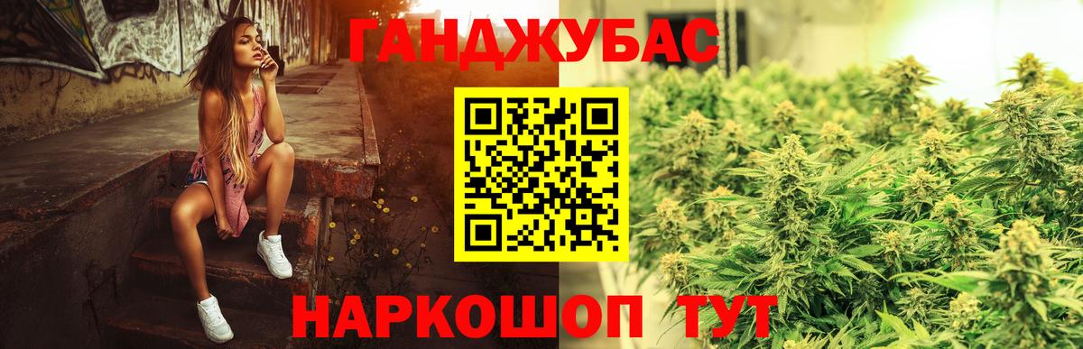 Конопля Amnesia Карталы